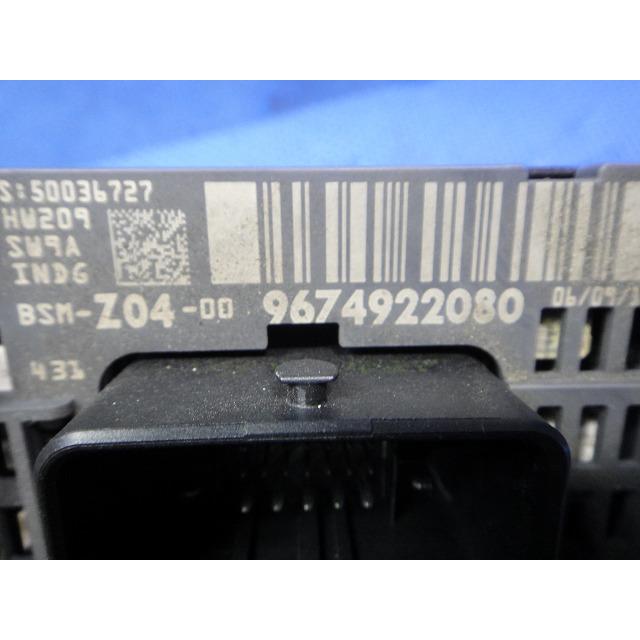 プジョー 508 W2W5F02 等  ヒューズ ボックス  品番 9674922080  [0721] |  | 01