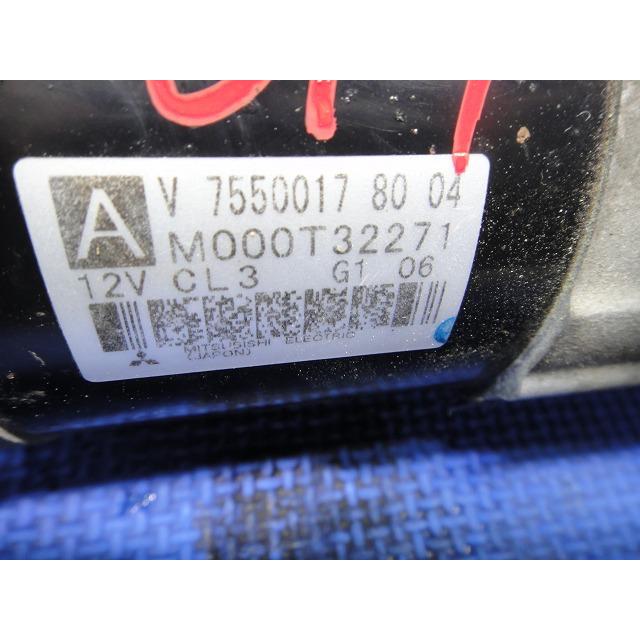 プジョー 508 W2W5F02 等 純正 セルモーター  品番 V75500178004  [0721] |  | 01