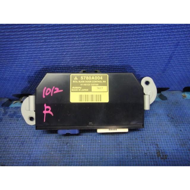 三菱 デリカ D5 CV5W 等　右 リア パワースライド ドア コンピューター 5780A004   [1012] | 