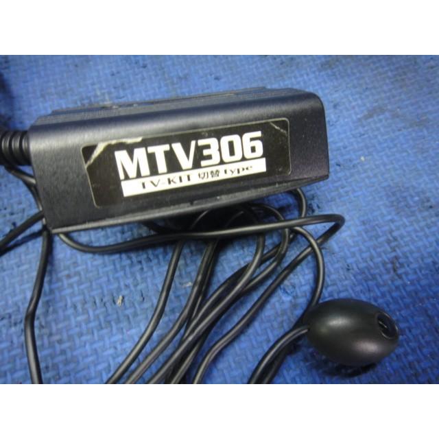 三菱 デリカ D5 CV5W 等　MTV306 テレビキット   走行中でもテレビ DVD  [1012] |  | 01