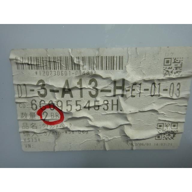 2017y VW ポロ  6R 系 等  ウィンド ウォッシャー タンク モーター  品番 6C0955453H [2085] |  | 04