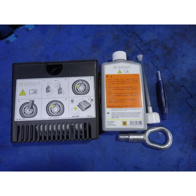 スマート フォーツー 450332 450 系 等   純正 パンク修理 キット  電動 エアポンプ  [2147] | 