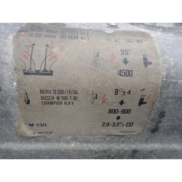 メルセデス ベンツ W114 250 等 エンジン 本体 M130 型式 114011