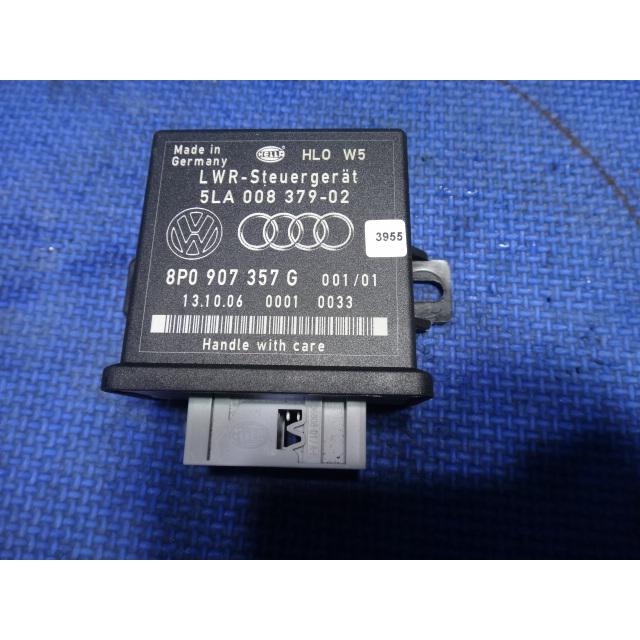 アウディ TT 8J 系 等  ライト コントロール リレー ユニット 品番 8P0907357 G  [2298] | 