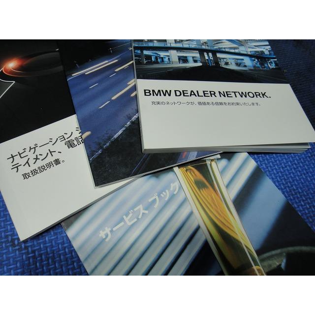 BMW 320i F30 セダン 等 取扱説明書 取説 純正 ケース 車検証入れ    [2411] |  | 04
