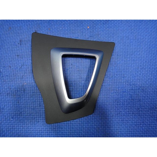 BMW 320i 320d F30 F31 等 シフト 回り パネル カバー  (2)  品番 9234132  [2411] | 