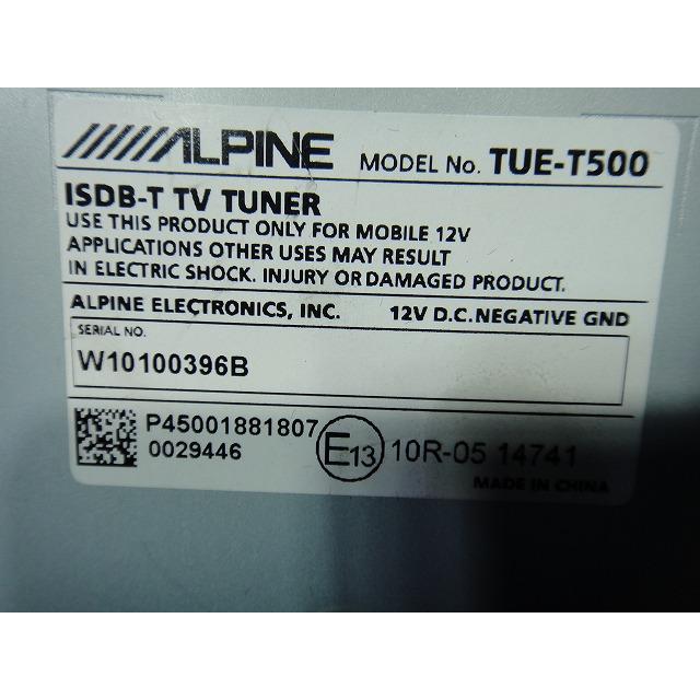 BMW 320i 320d F30 F31 等 インターフェース TYPE-FXS & 地デジチューナー アルパイン TUE-T500 [2411] |  | 03