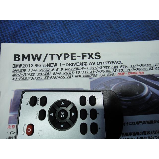 BMW 320i 320d F30 F31 等 インターフェース TYPE-FXS & 地デジチューナー アルパイン TUE-T500 [2411] |  | 07