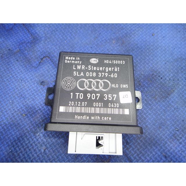 VW ゴルフ 5 1K 系 等 ライト コントロール モジュール リレー  品番 1T0907357  5LA00837960　 [2839] | 