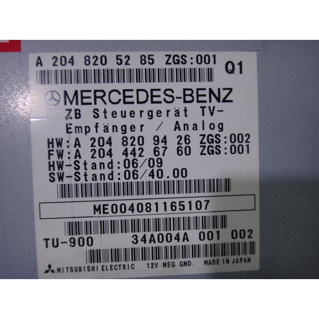 メルセデス ベンツ W204 C200 等 TV チューナー ユニット 品番