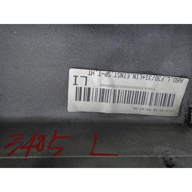 BMW 320i  ワゴン F31 左 サイド ステップ 品番 7256911    300/アルピン ホワイト [3405] |  | 05