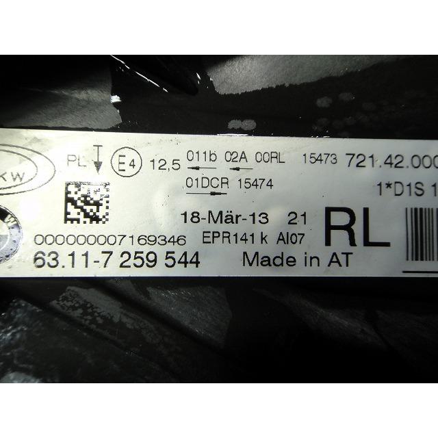 BMW 320i F30 F31 等  右 ヘッドライト バラスト 一式  キセノン HID  品番 7259544 [3405] |  | 08