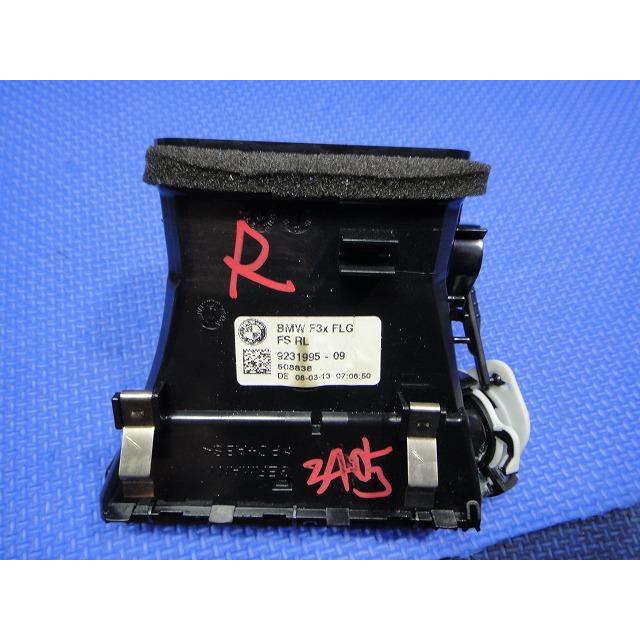 BMW 320i F30 F31 等  エアコン 吹出口  右 ルーバー  品番 9231995  [3405] |  | 02