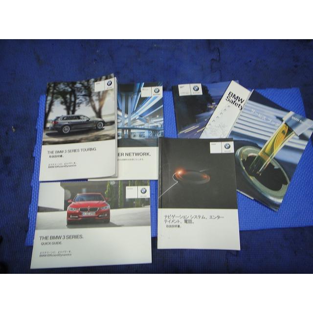 BMW 320i ツーリング ワゴン F31 等  取扱説明書 取説   [3405] | 