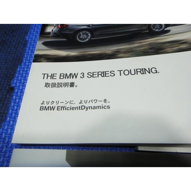 BMW 320i ツーリング ワゴン F31 等  取扱説明書 取説   [3405] |  | 01