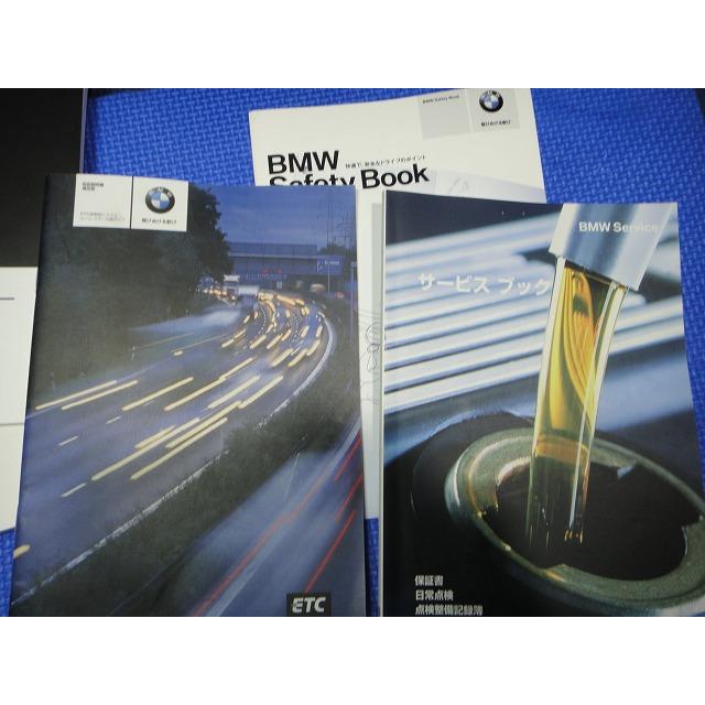 BMW 320i ツーリング ワゴン F31 等  取扱説明書 取説   [3405] |  | 04