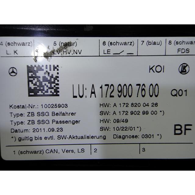 メルセデス ベンツ W212 E300 E350 等 左 フロント シート コントロール ユニット 品番 1729007600  [3406] |  | 01