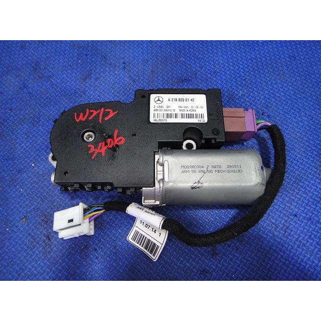 メルセデス ベンツ W212 E300 E350 等 サンルーフ モーター  品番 2188200142  [3406] | 