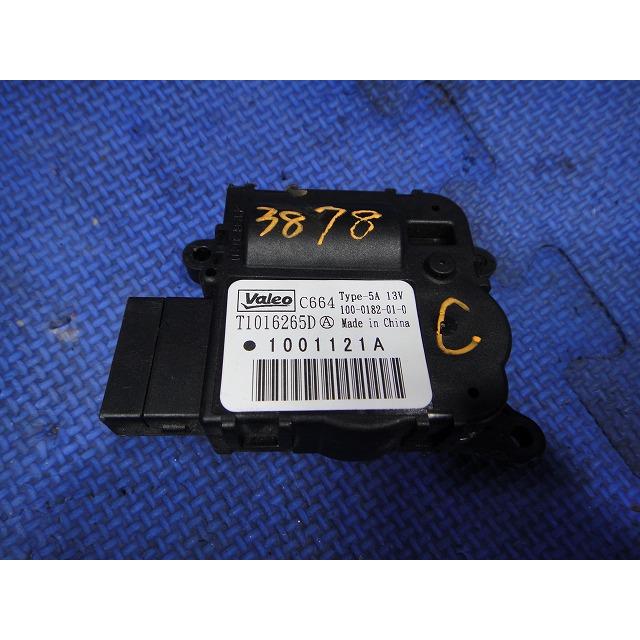 アルファロメオ ジュリエッタ 940141 等 エアコン ヒーター フラップ 