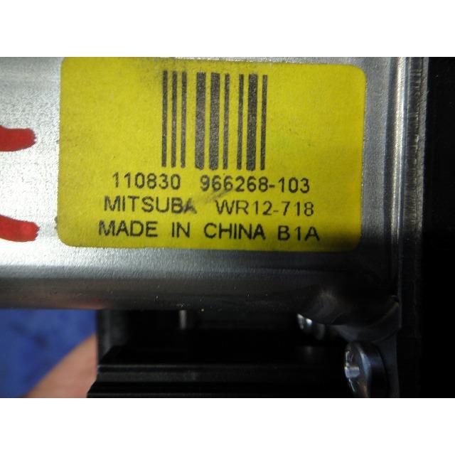 ボルボ V60 FB4164T 等 左 フロント パワーウィンドウ レギュレーター   966268　[3915] |  | 02