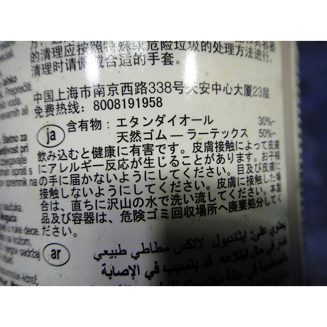 ボルボ V60 FB4164T 等 純正 パンク 修理 キット エアーポンプ 牽引フック  [3915] |  | 02