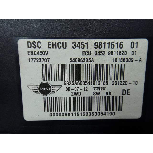 BMW ミニ クロスオーバー ZA16 R60 等 ABS DSC アクチュエーター  品番 9811616  [4009] |  | 02