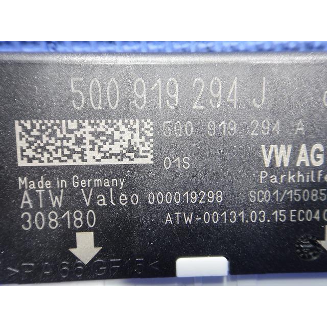 アウディ A3 8VCXSL 8V系 等 パーキング エイド コントロール ユニット   品番 5Q0919294 j  [4170] |  | 01