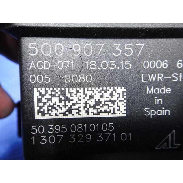 アウディ A3 8VCXSL 8V系 等 ライト コントロール ユニット 品番 5Q0907357 [4170] |  | 01