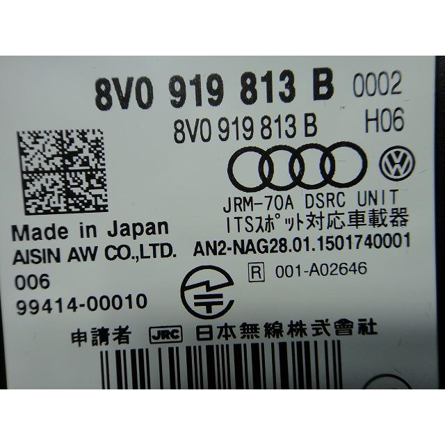 アウディ A3 8VCXSL 8V系 等 純正 ETC 本体  品番 8V0919813 B   [4170] |  | 02