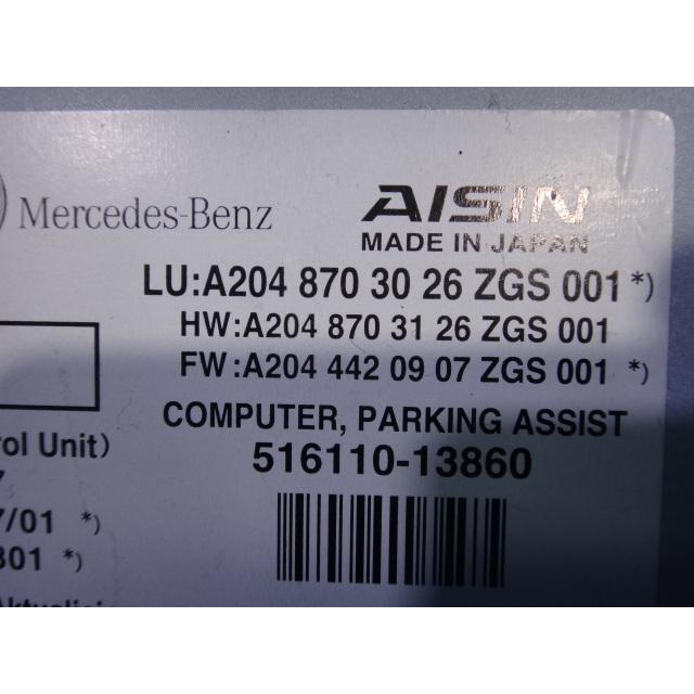 メルセデス ベンツ W204 C200 等 バックカメラ パーキング アシスト コンピューター ユニット 品番 2048703026  [4193] |  | 01
