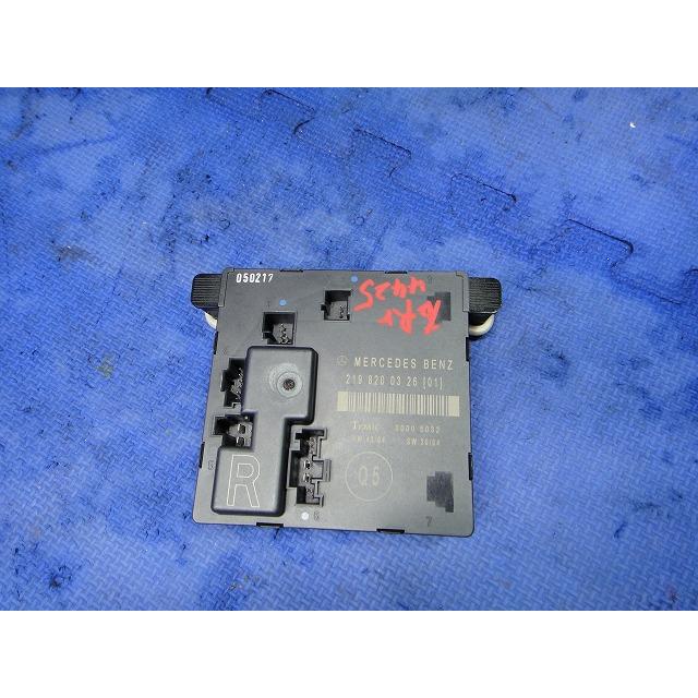 メルセデス ベンツ W219 CLS 350 等  右 リア ドア コントロール ユニット モジュール  品番 2198200326  [4425] | 