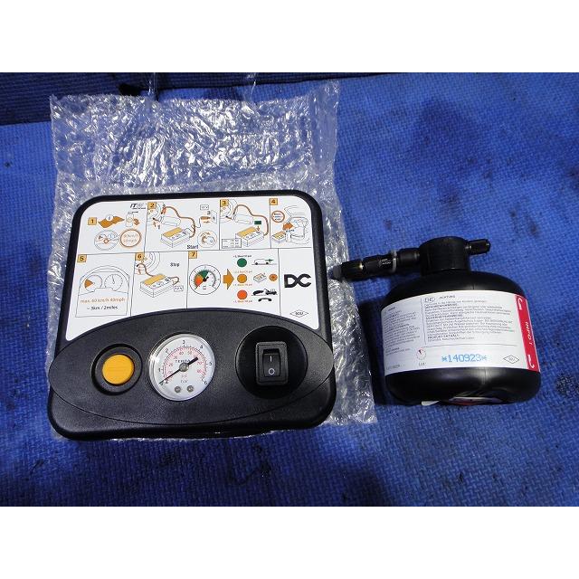 ルノー トゥインゴ AHH4B 等 純正 車載 パンク 修理 キット エアー ポンプ エアポンプ   [4848] | 