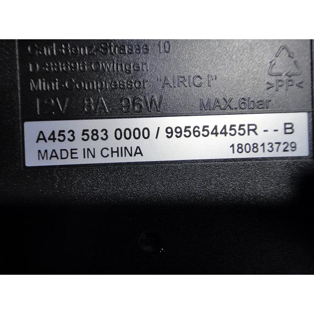 ルノー トゥインゴ AHH4B 等 純正 車載 パンク 修理 キット エアー ポンプ エアポンプ   [4848] |  | 03