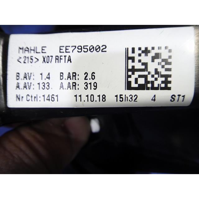 ルノー トゥインゴ 3 AHH4B 等 ブロアファン モーター  品番 EE795002 [4848] |  | 02