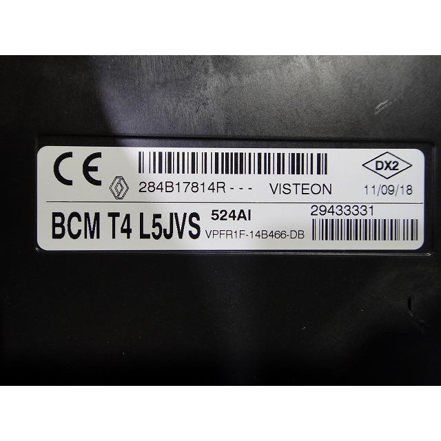 ルノー トゥインゴ AHH4B 等 BCM モジュール  品番 284B17814R  [4848] |  | 01