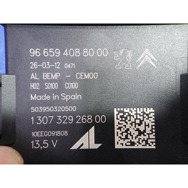 シトロエン DS5 B85F02 等  ライト コントロール モジュール ユニット 品番 966594088000  [4988] |  | 01