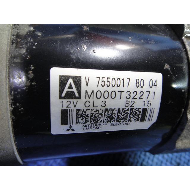 シトロエン DS5 B85F02 等  セルモーター　品番 75500178004   M000T32271  [4988] |  | 01