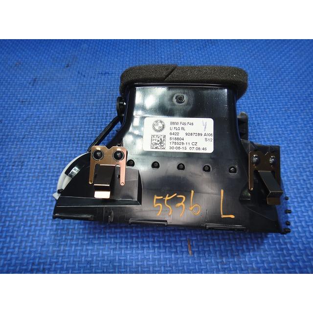 BMW 218d F45 等 左 エアコン 吹出口 ルーバー  品番 9287289  [5536] |  | 01