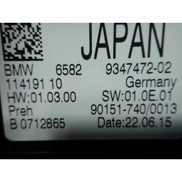 BMW 218d F45 等  タッチ センサー コントロール ユニット モジュール 品番 65829347472 [5536] |  | 01