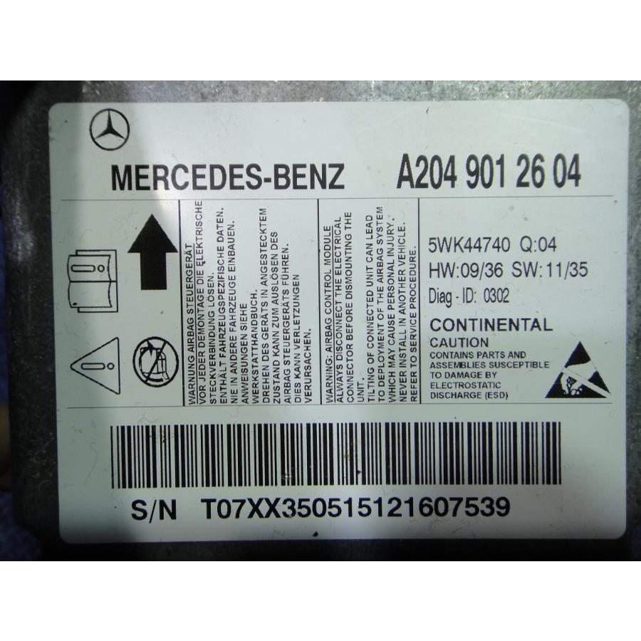 メルセデス ベンツ W204 C200 等 エアバッグ コンピューター 品番 2049012604  [5645] |  | 01