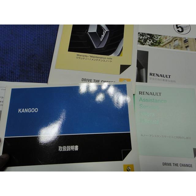 ルノー カングー KWK4M 等 取扱説明書 取説 純正 ケース   [5826] |  | 01