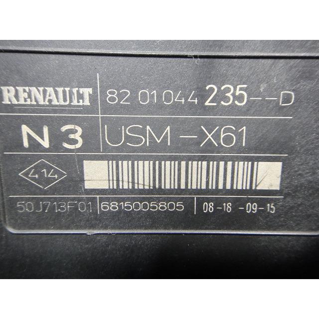 ルノー カングー KWK4M 等 ヒューズボックス  品番 8201044235 D [5826] |  | 01
