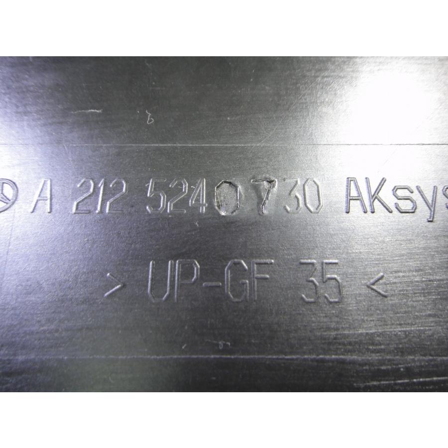 メルセデス ベンツ W212 E350 等 フロア アンダーカバー  品番 2125240730  [6030] |  | 02