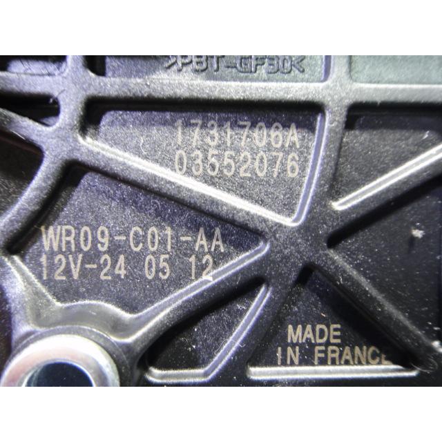 シトロエン DS5 B85F02 等 ルーフ モーター  品番 1731706A  WR09-C01-AA   [6041] |  | 02