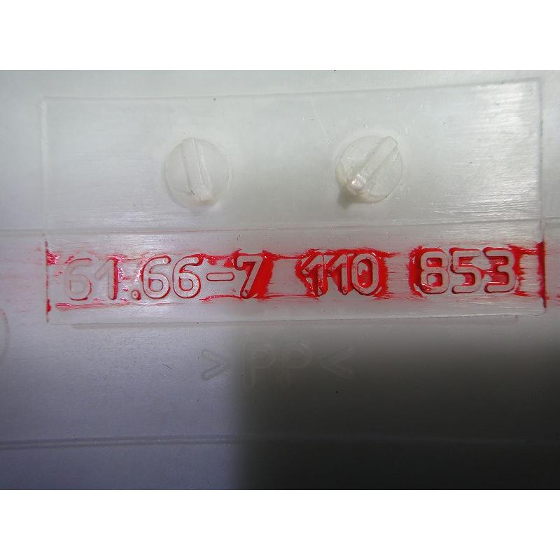 BMW Z4 E85 等 ウォッシャータンク モーター付き  品番 7110853  [6100] |  | 03