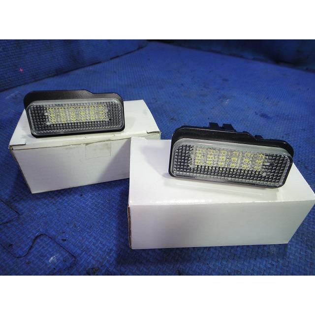メルセデス ベンツ W211 E320 E240 等  社外 LED ナンバー灯 左右  [6359] | 