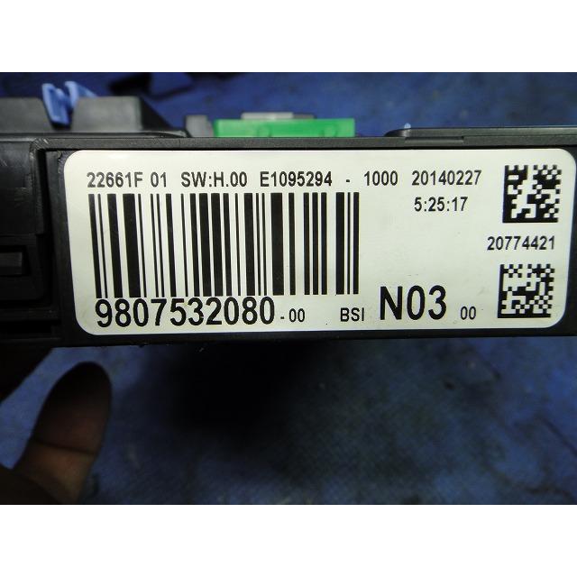 プジョー 2008 A9系 等 ヒューズボックス 品番 9807532080 [6408