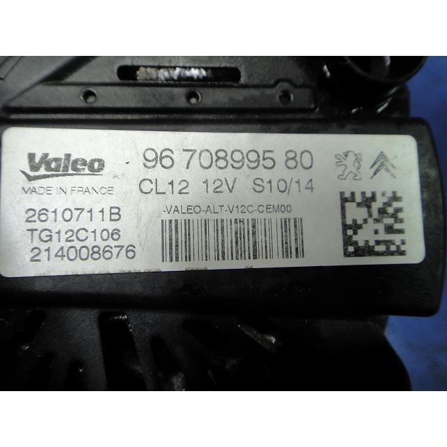 プジョー 2008 A9系 シトロエン 等 オルタネーター 品番 9670899580