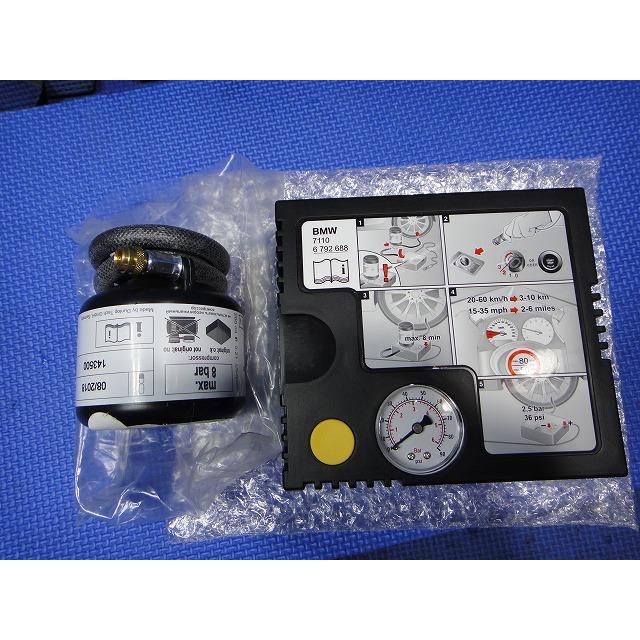 BMW ミニ クロスオーバー R60 等  純正 パンク 修理 キット エアー ポンプ  [6748] | 