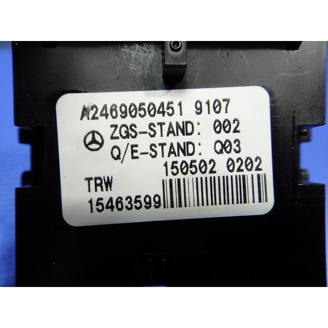 メルセデス B180 W246 等 パーキング ブレーキ スイッチ  品番 2469050451  [7249] |  | 02